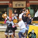 강식당 이미지