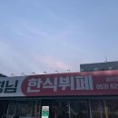 246-운정3-246 이미지