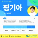 메커스빌딩 | MK아카데미 26학년도 영재학교 합격자반 이무강 대표 수업 후기