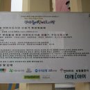 성대골어린이도서관 Daum카페