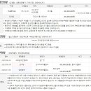 한가람타운
