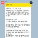 아우프글렛(AUFGLET)