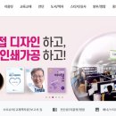 에이사이트