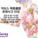 썬앤문헬스클럽 이미지