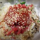 진주비빔밥 이미지