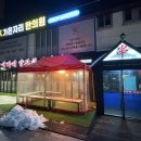 양재시민의숲 맛집 이가네 양꼬치 양재2호직영점 내돈내산 후기