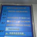 꼬마이치과의원 이미지