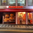 버거리 숙대입구점 이미지