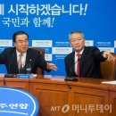 빅딜