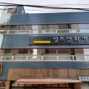 잇츠만화카페 이미지