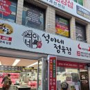 씨유 수성캐슬하늘채점 | 대구 수성구 정육점 수성동2가 석이네정육점 한우선물세트 추천!