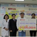 의료법인한강의료재단 이미지