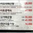 자연산다슬기탕전문 이미지