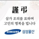 현진물산 이미지