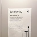 아늑 호텔 신촌점 | 서울 깔끔한 숙소 아늑호텔 신촌점