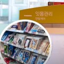 건강과행복이열리는약국 이미지