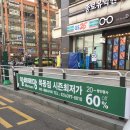 GS25 목동현대점 이미지