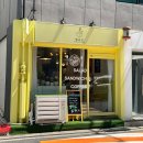 샐요뜨 수성점 네이버블로그