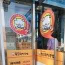 소문난밀양돼지국밥 | 밥 먹어도 또 가는 국밥 맛집 진해 원조 소문난 밀양 돼지국밥