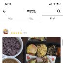 함밥집 이미지