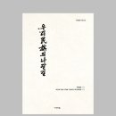 박정희로-18 이미지