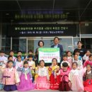 팽성유치원 이미지