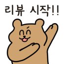 낭만짚불구이 포항영일대점 이미지