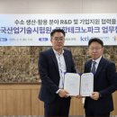 한국산업기술시험원 이미지