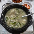 아향설렁탕 네이버블로그