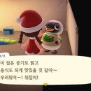 [모동숲 일기 #08] 하루에 돈바위섬 세 번 방문!! 마일섬 노가다로 마지막 주민 드리미 영입 + 파니의...