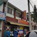 형제식육점 - 연제구 아시아드대로64번길 6 | 형제식육점