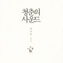 정지연미용실
