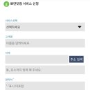 콜특수세탁 이미지