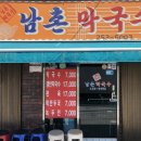 상중도길 이미지