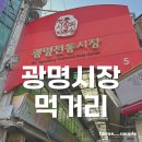 아들내미떡볶이 | 빵, 달순네 붕어빵, 천하일미 닭강정, 다수제쿡, 해피니스 찹쌀꽈배기&호떡, 아들내미 떡볶이> 포장 후기