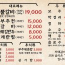 30년전통원조자매 이미지