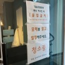 캡슐호텔양양 이미지