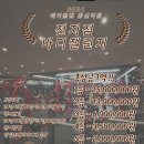 에이블 짐 이미지