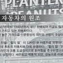 세계자동차&피아노 박물관 이미지