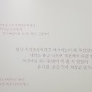 장항 역사의 자랑거리라고는 “떡전”밖에 없는가? 이미지