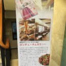 봉추찜닭압구정