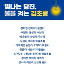 용연3통 네이버블로그