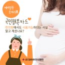 행복한의원 이미지