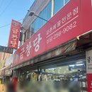 금창당 - 보성군 현충로 86-1 | 금창당