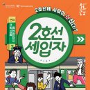 오산큰길 이미지