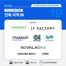 농업회사법인 유한회사 코인 이미지