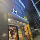 배스킨라빈스김천부곡