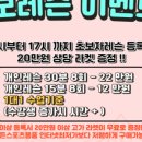 갈곶스포츠용품