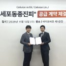 휴먼바이오메디칼 이미지