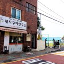 제주 시청 밥집 돼지구이연구소 제육볶음이 상당해요